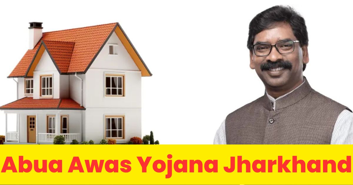 Abua Awas Yojana Jharkhand