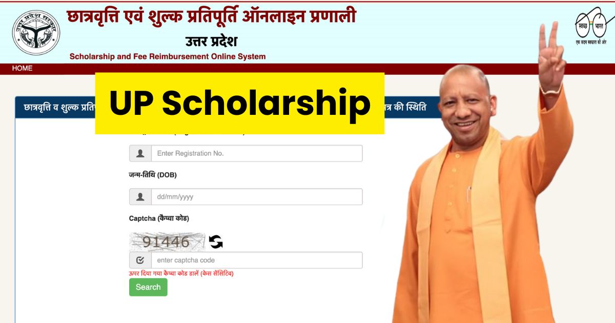 UP Scholarship