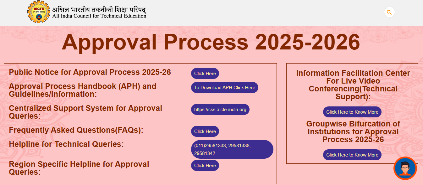 AICTE Free Laptop Scheme 2025