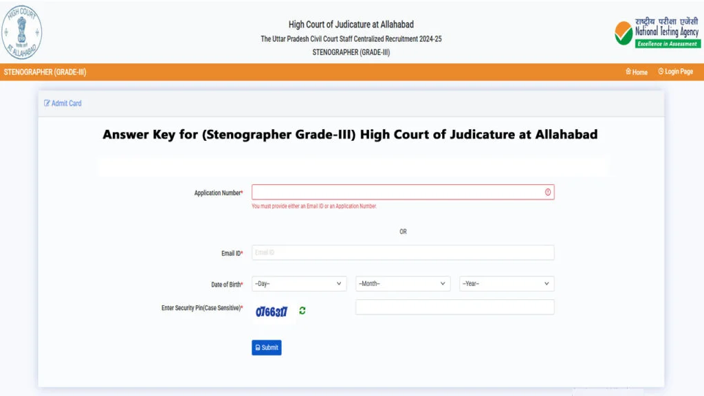 Allahabad High Court Answer Key 2025