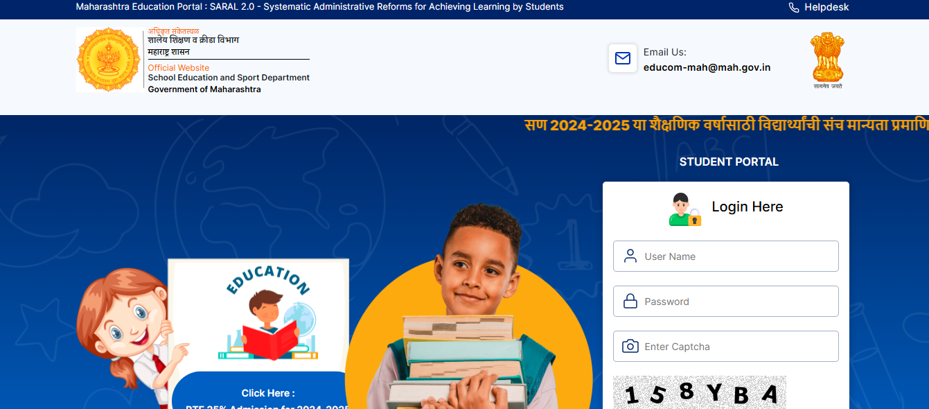 Maharashtra RTE Admission 2025-26