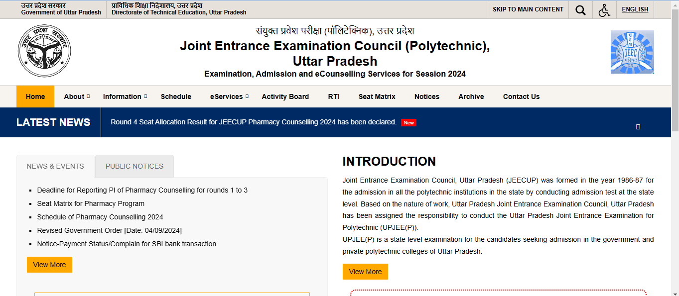 UP Polytechnic JEECUP Admissions 2025